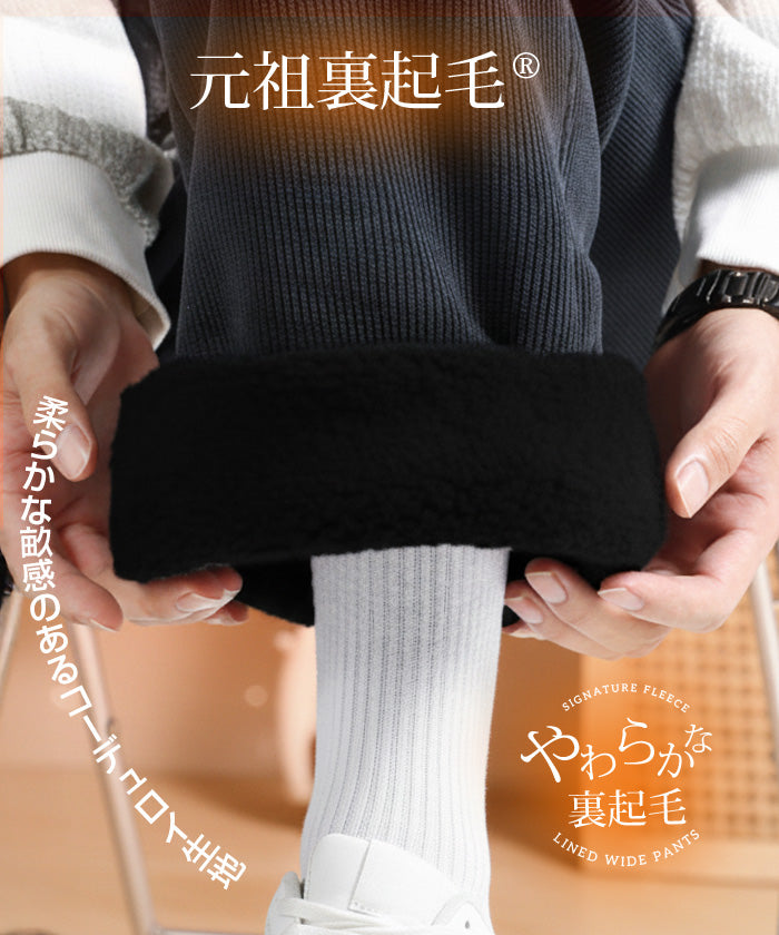 04color M/L/XLサイズ 裏起毛コーデュロイワイド&ジョガーパンツ