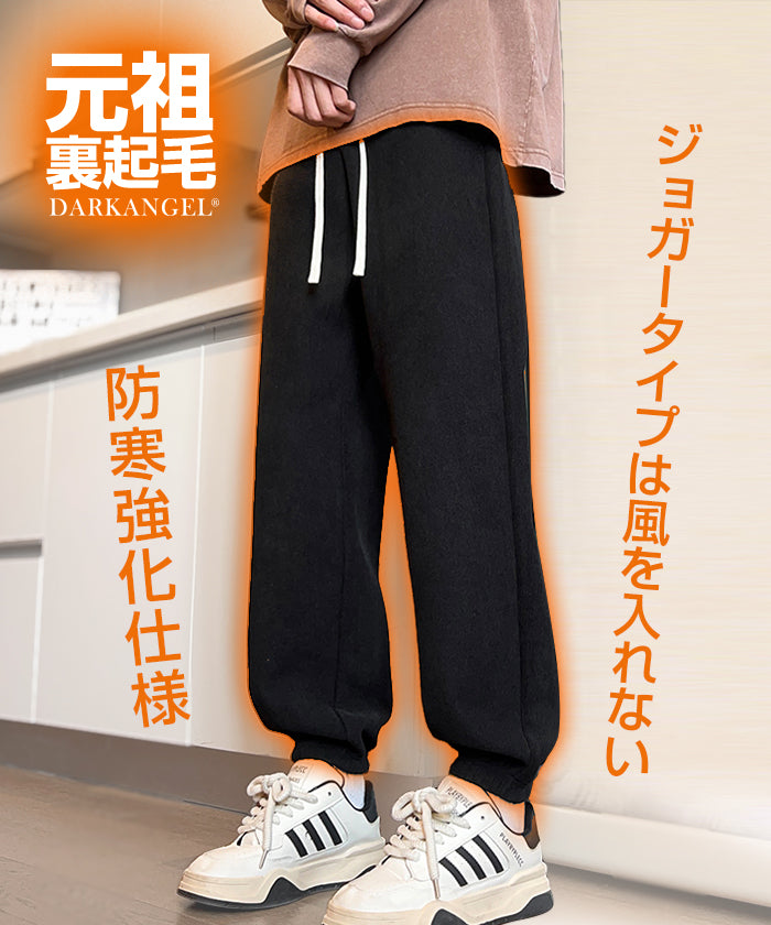 04color M/L/XLサイズ 裏起毛コーデュロイワイド&ジョガーパンツ