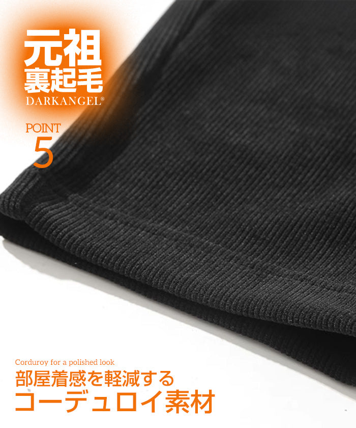 04color M/L/XLサイズ 裏起毛コーデュロイワイド&ジョガーパンツ