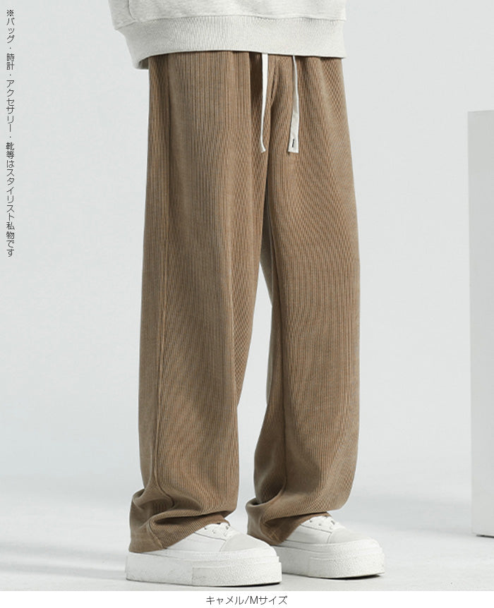 裏起毛コーデュロイワイドパンツ