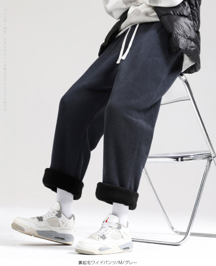 04color M/L/XLサイズ 裏起毛コーデュロイワイド&ジョガーパンツ