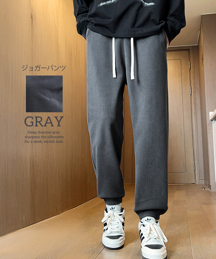 04color M/L/XLサイズ 裏起毛コーデュロイワイド&ジョガーパンツ