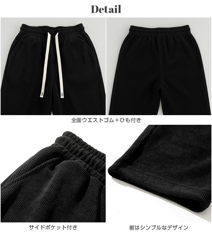 04color M/L/XLサイズ 裏起毛コーデュロイワイド&ジョガーパンツ