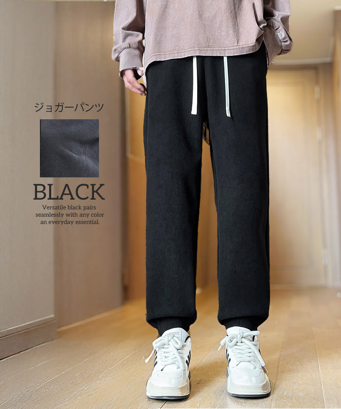 04color M/L/XLサイズ 裏起毛コーデュロイワイド&ジョガーパンツ