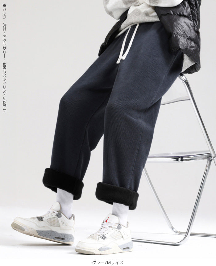 裏起毛コーデュロイワイドパンツ