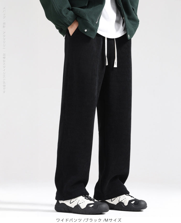 04color M/L/XLサイズ 裏起毛コーデュロイワイド&ジョガーパンツ