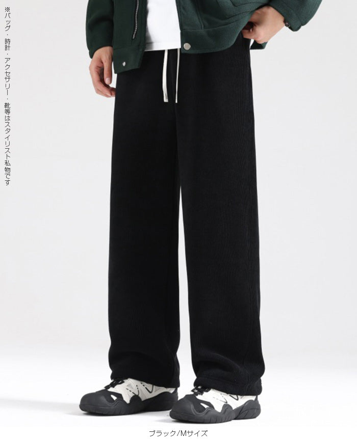裏起毛コーデュロイワイドパンツ