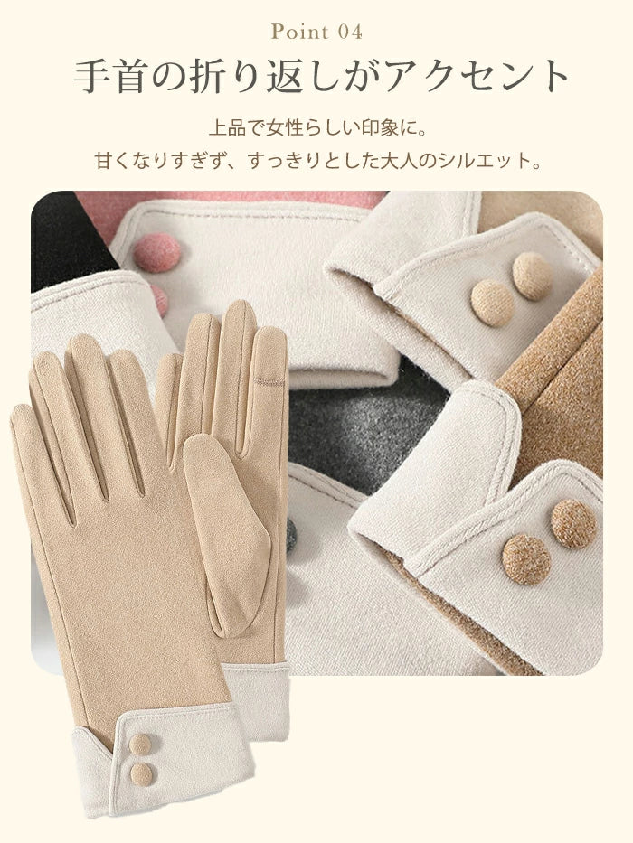 裏起毛 微起毛 スマホタッチ対応手袋