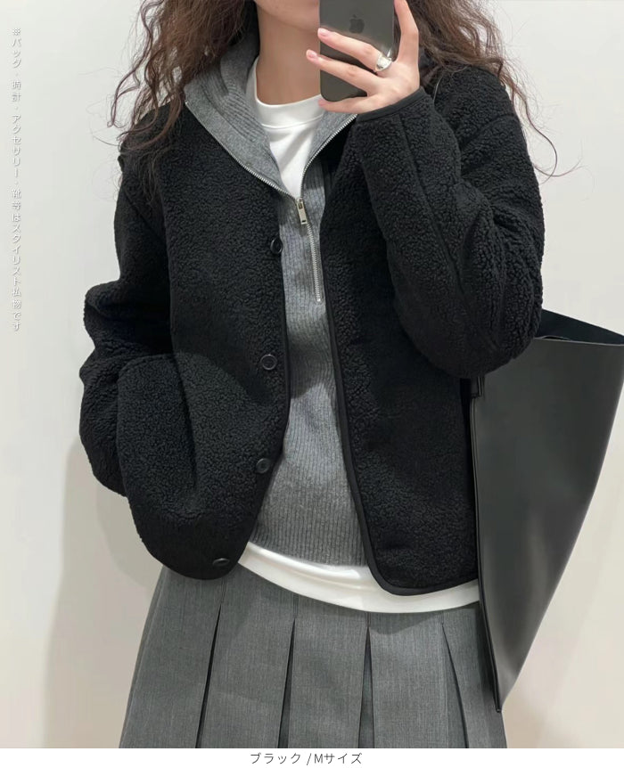 ボアフリースカーディガン