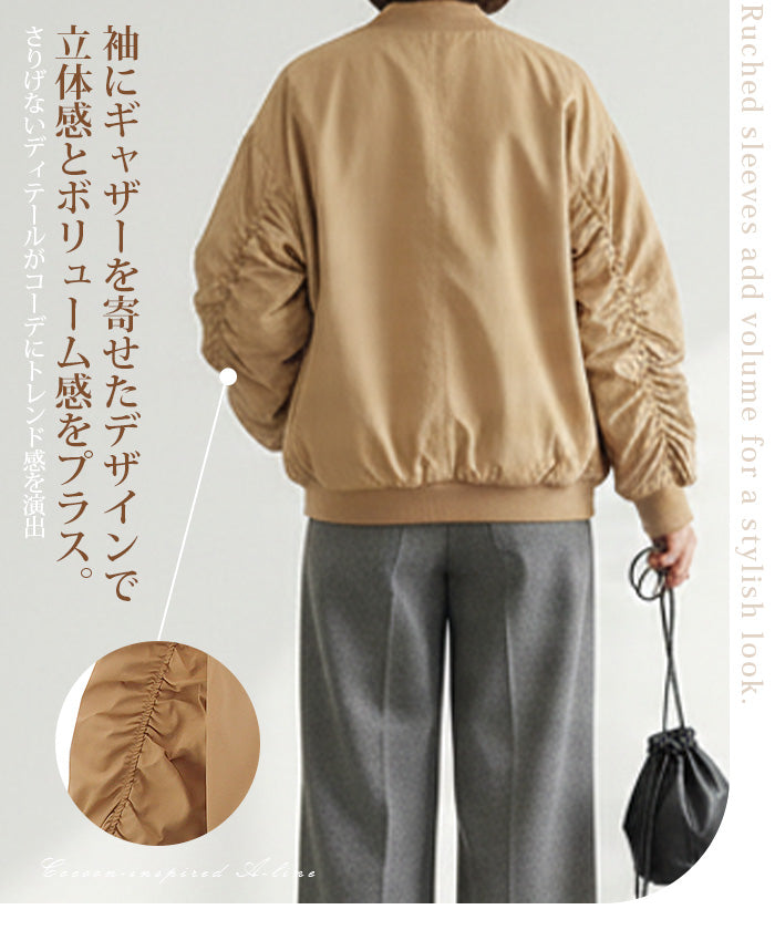 ゆったりスタジアムジャンパー