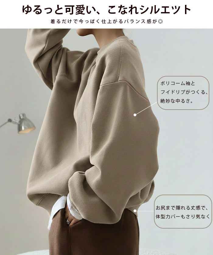 08color 裏起毛スウェットプルオーバー