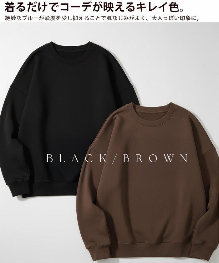 08color 裏起毛スウェットプルオーバー