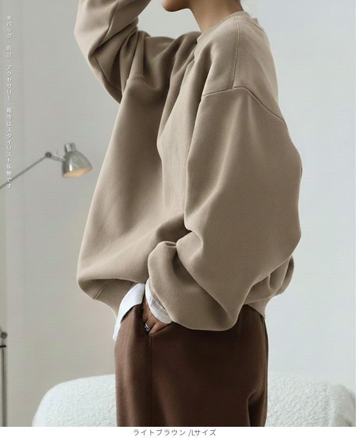 裏起毛スウェットプルオーバー