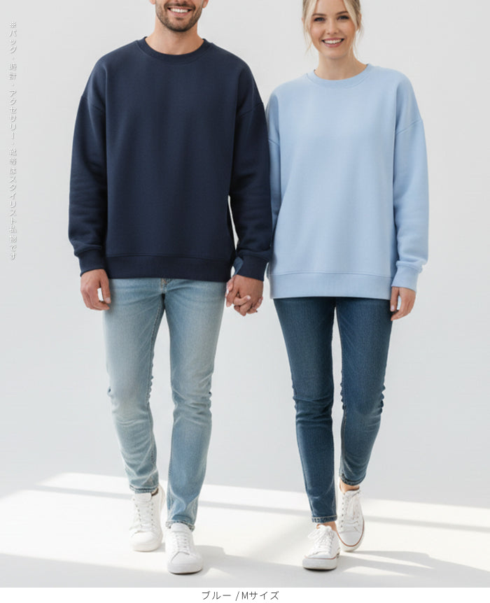 裏起毛スウェットプルオーバー