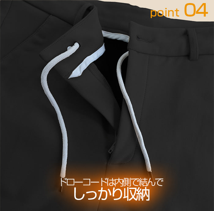 元祖裏起毛メンズストレッチパンツ