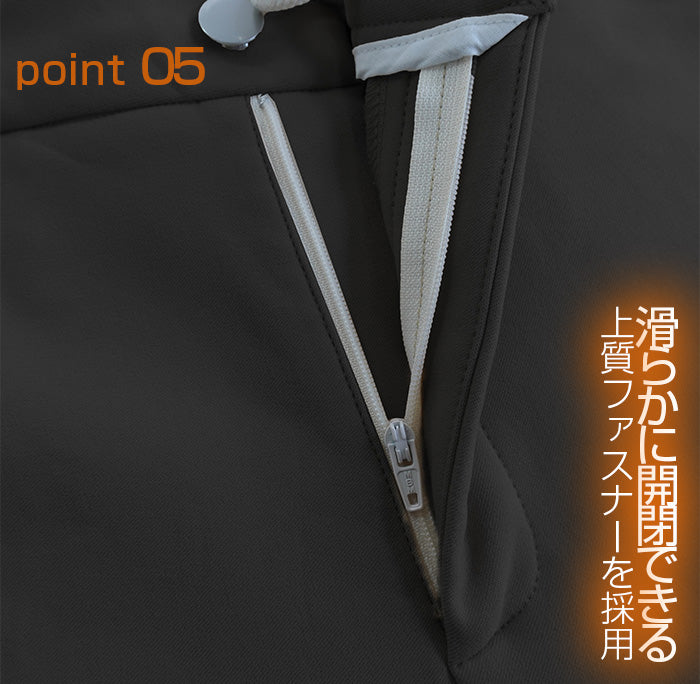 元祖裏起毛メンズストレッチパンツ