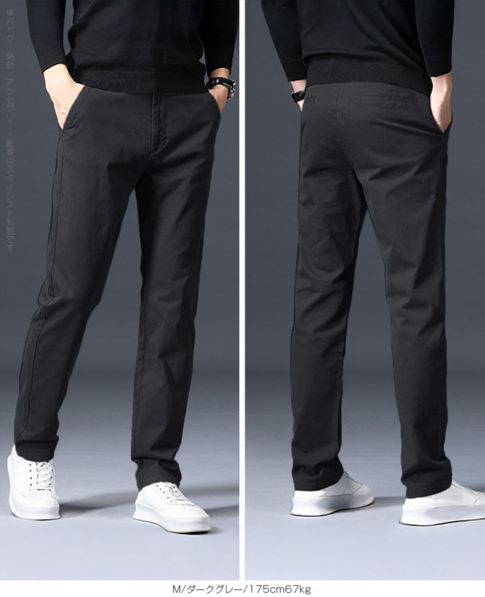 元祖裏起毛メンズストレッチパンツ