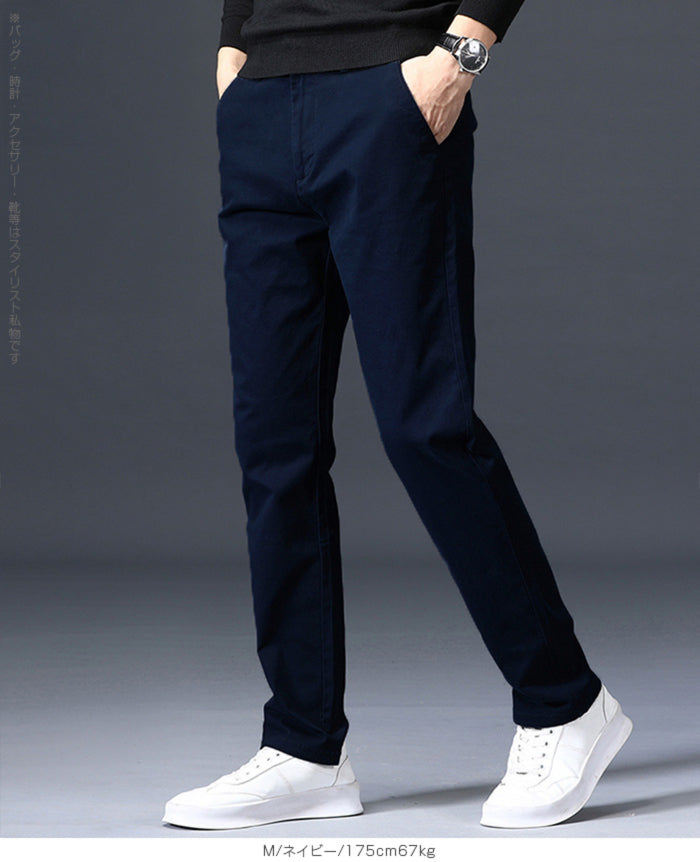 元祖裏起毛メンズストレッチパンツ