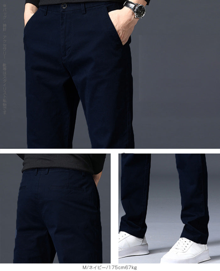 元祖裏起毛メンズストレッチパンツ