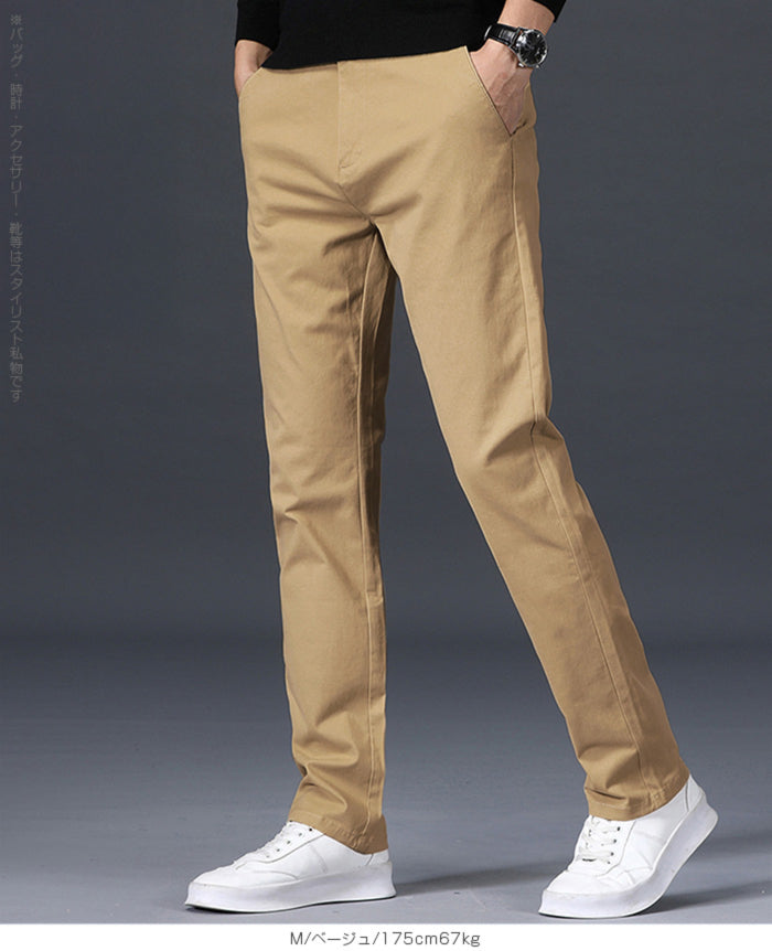 元祖裏起毛メンズストレッチパンツ