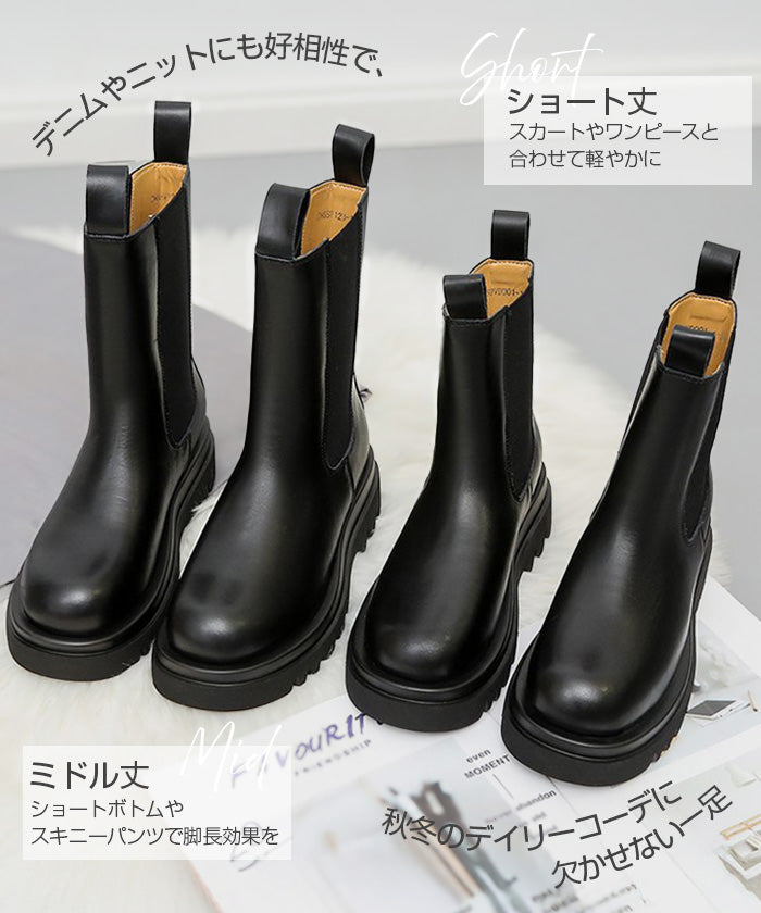 PUレザーサイドゴア厚底ブーツ(ショート/ミドル丈)