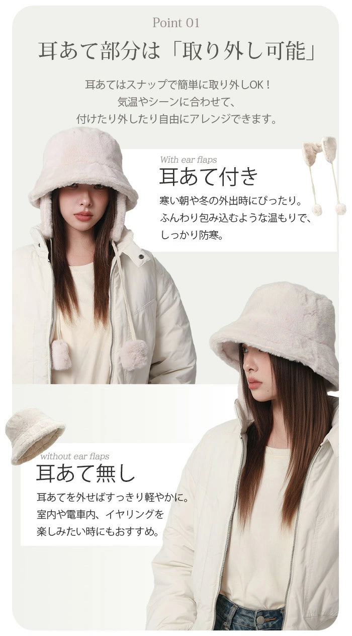 バケットハット