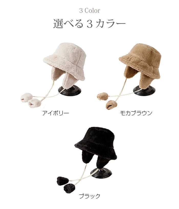 バケットハット