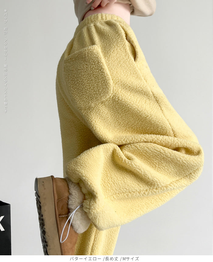 ボアワイドパンツ