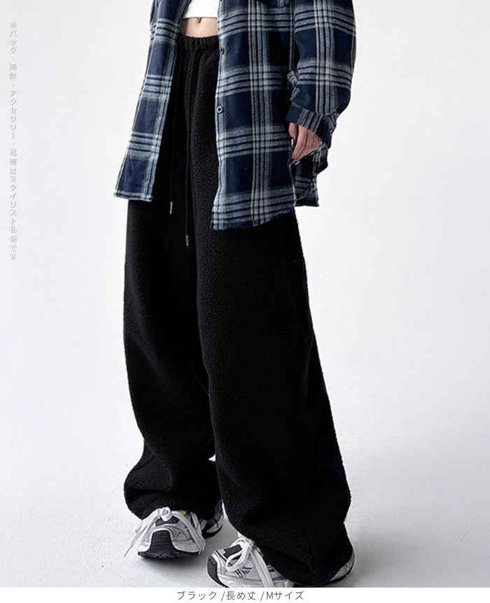 ボアワイドパンツ