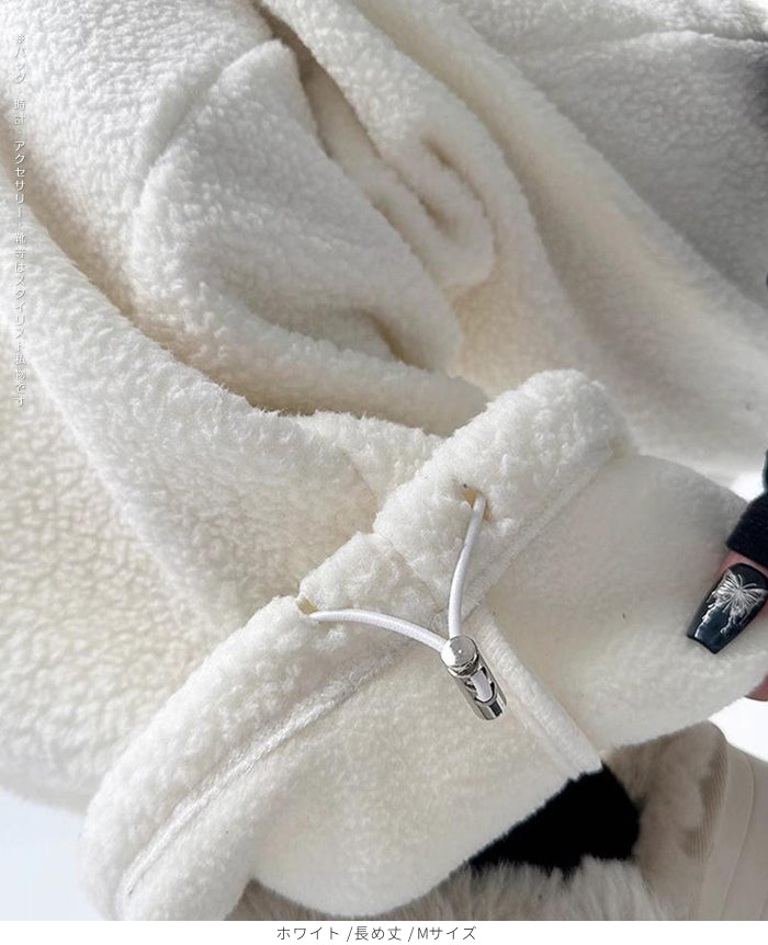 ボアワイドパンツ