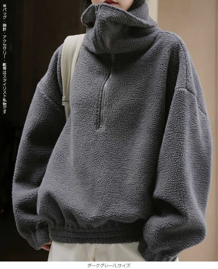 もこもこボアハーフジッププルオーバー