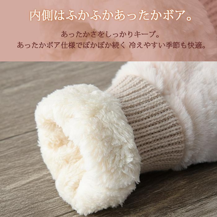 あったかボア2WAYミトン