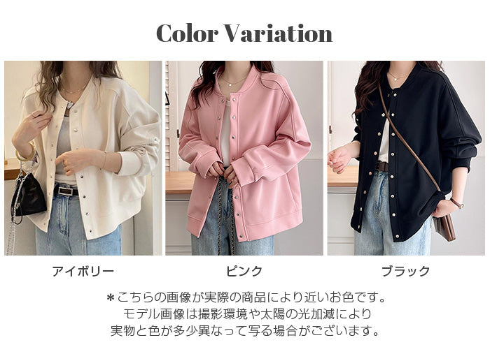 スウェットカーディガン