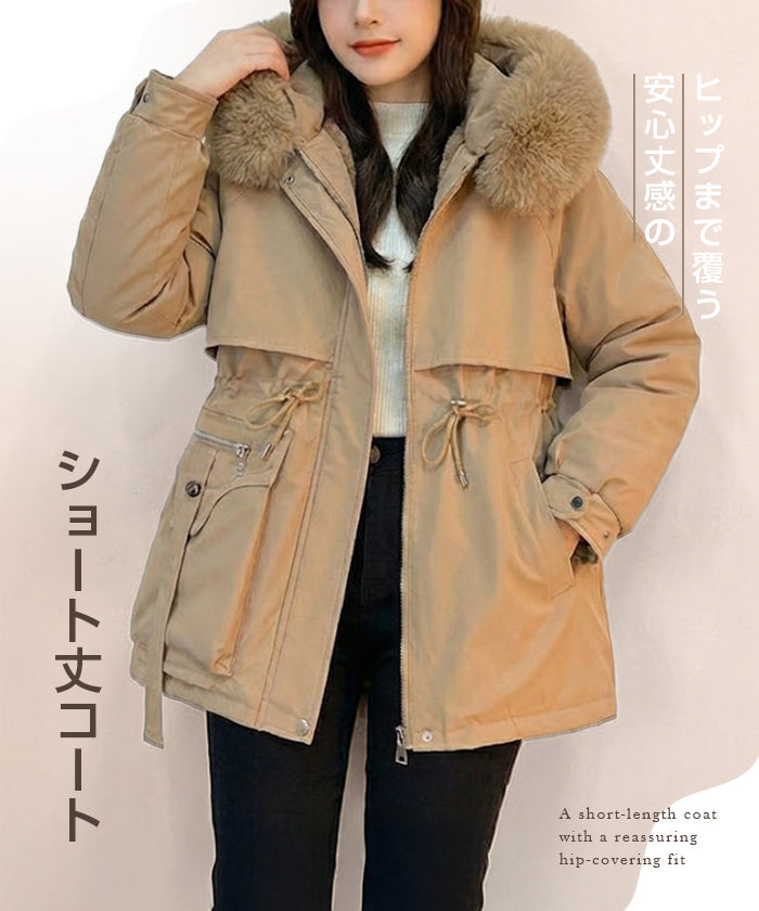 ボアライナー付きショート丈コート