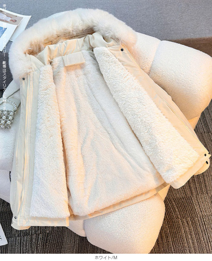 ボアライナー付きショート丈コート