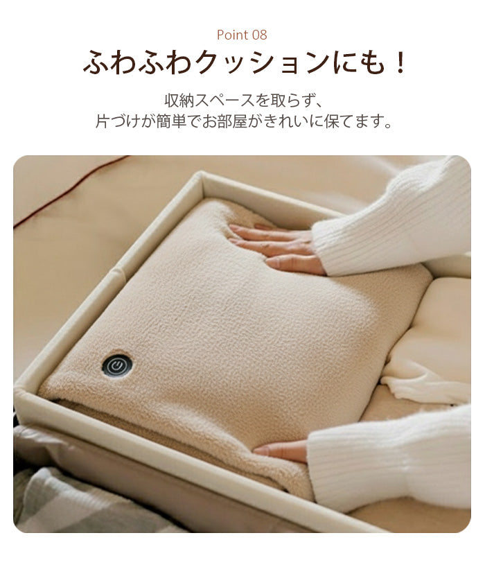 電気毛布