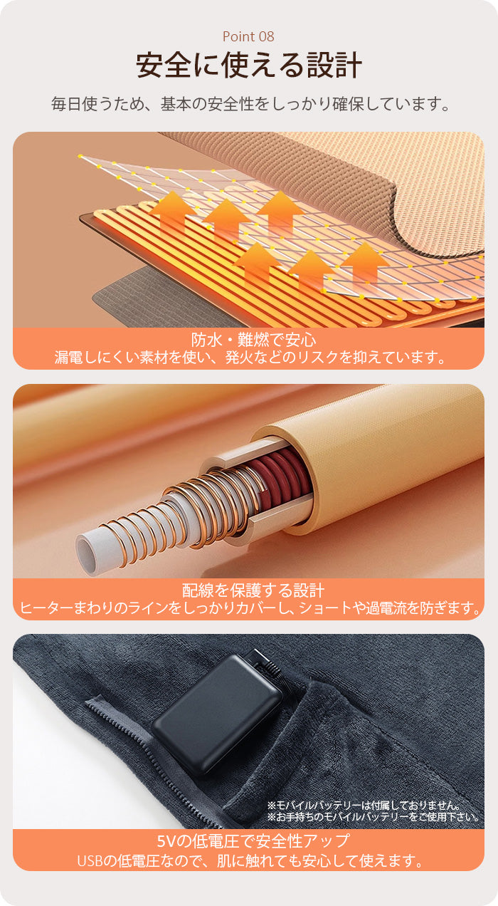 電気毛布