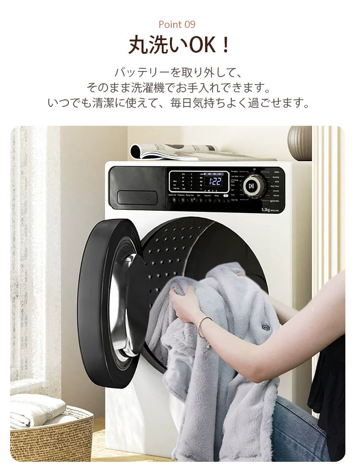 電気毛布