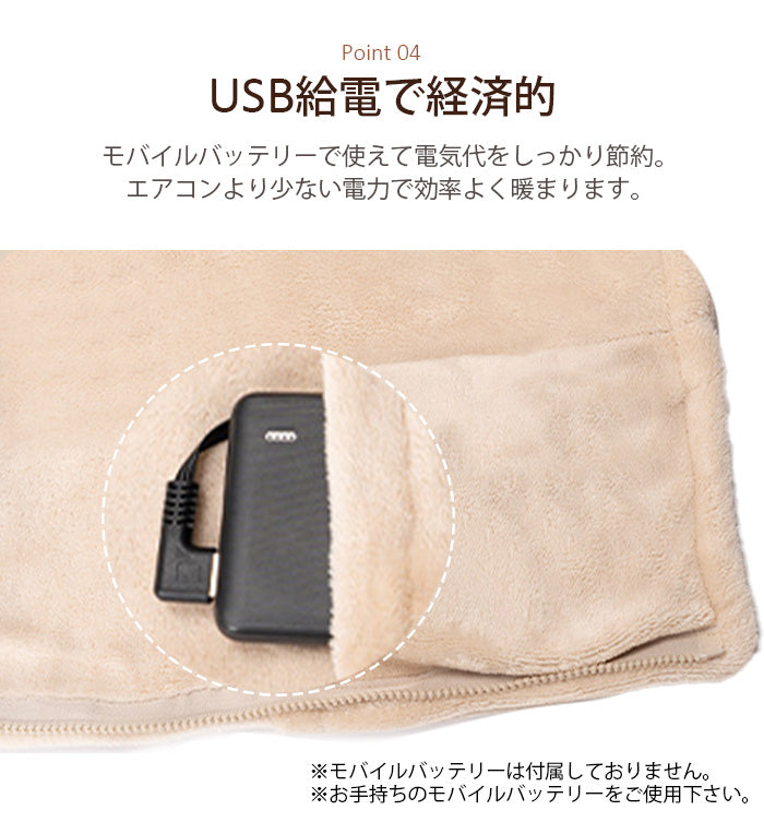 電気毛布
