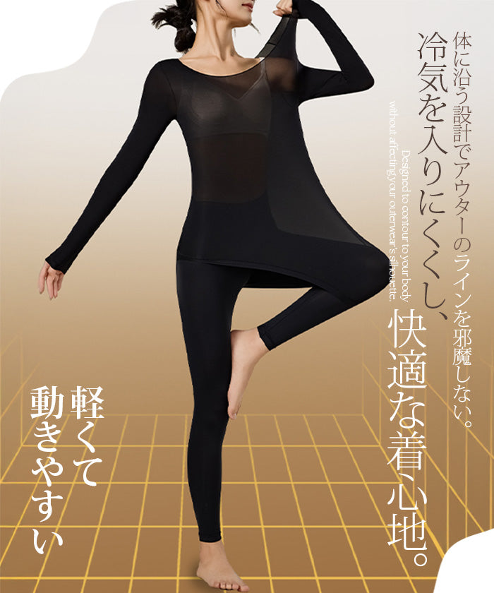 “着られるストッキング”インナー セットアップ