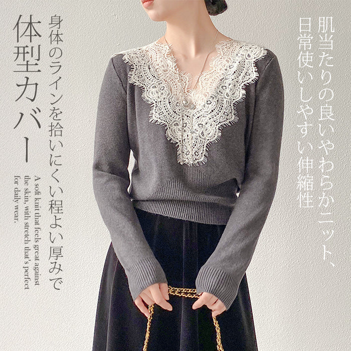 Vネックレースニット