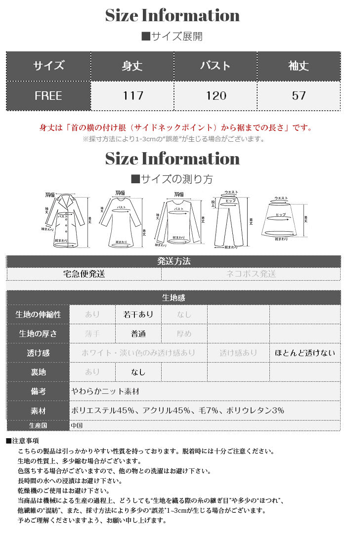 05color Vネックニットルーズワンピース