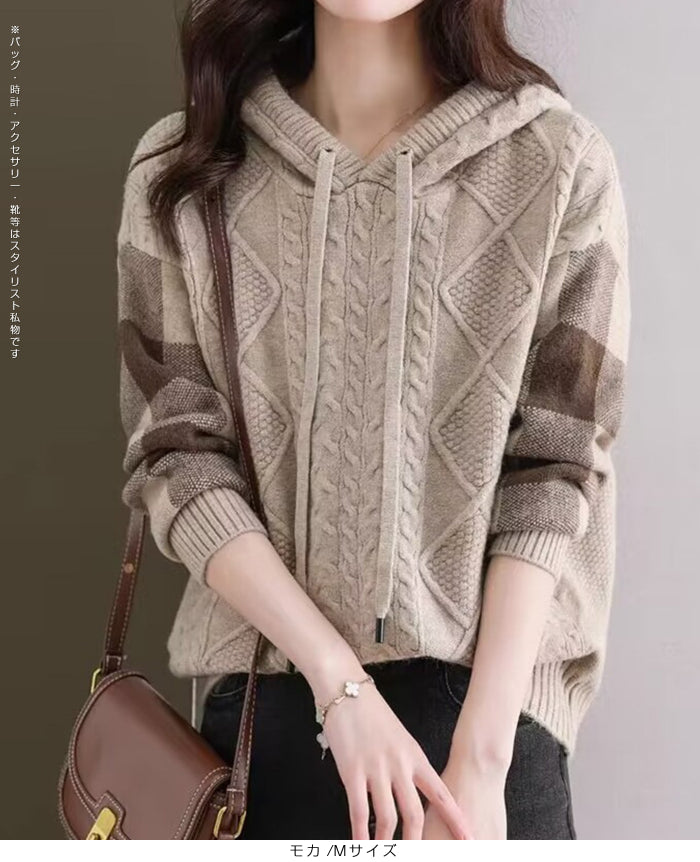 ケーブル編みニットフーディー