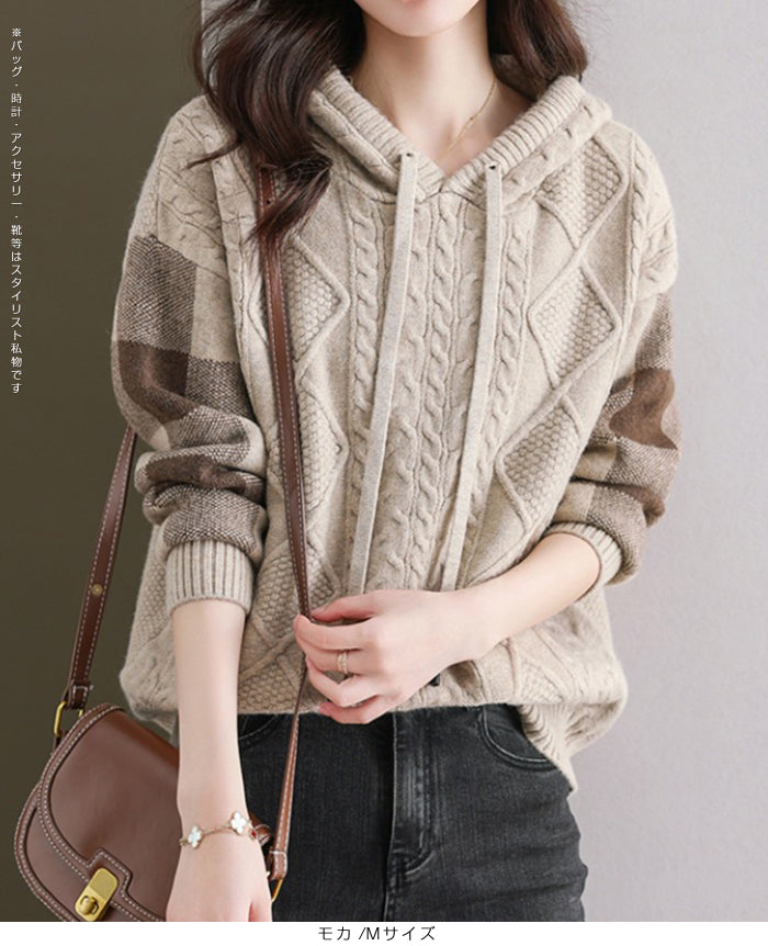 ケーブル編みニットフーディー