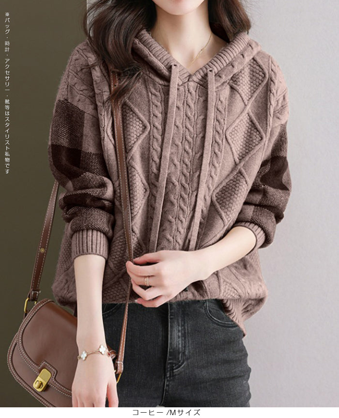 ケーブル編みニットフーディー