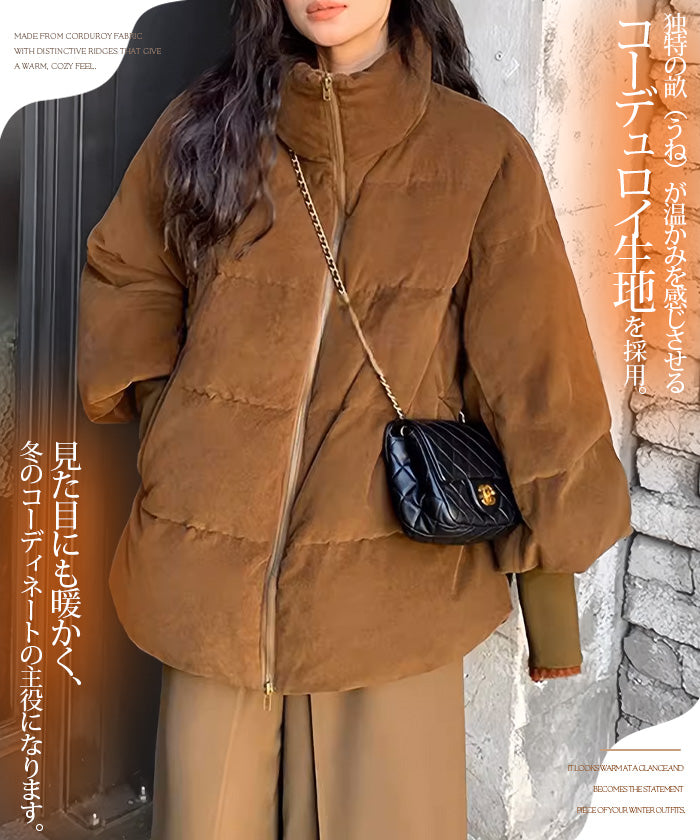 コーデュロイ中綿ジャケット