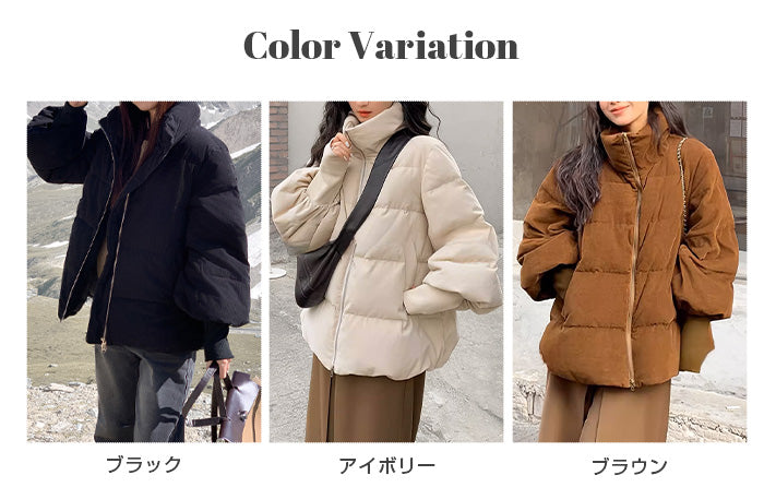 コーデュロイ中綿ジャケット