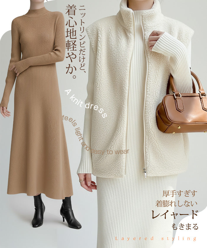 リブロングワンピ