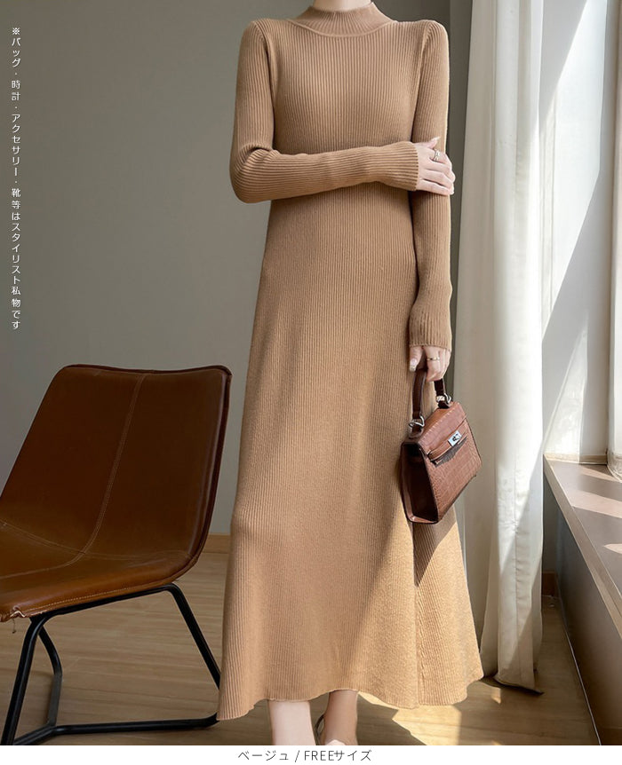 リブロングワンピ