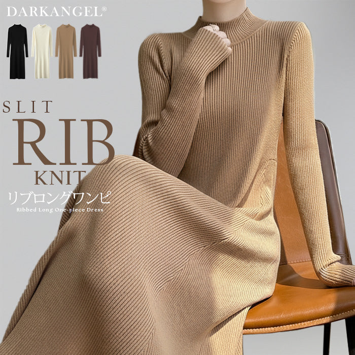 リブロングワンピ